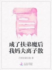 龙语兽修女主角叫什么