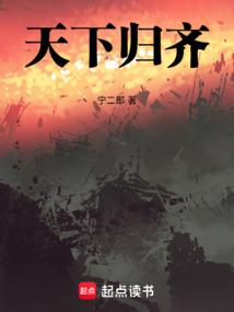 四合院从采购员开始的幸福生活作