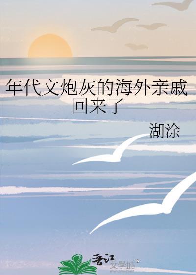 西游长生咒 推文