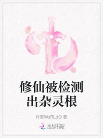 女主凭美貌完成任务的快穿文