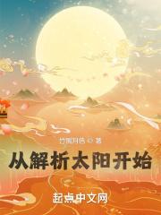 修真聊天群(聊天群的日常生活) 第216章