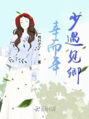 武侠群芳谱女主