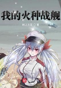 刘璋完整版