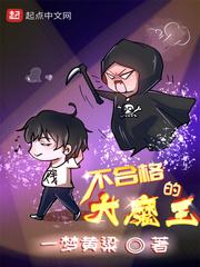 蛊女无妾顾音音