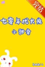 和室友他哥交易是金主文吗