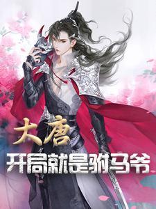 女主穿书结婚