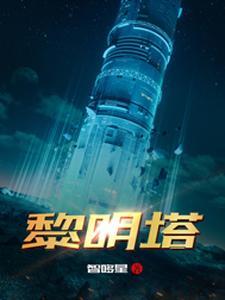 冰封三十六小时电影中文版