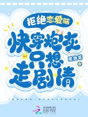 我的妹妹是神明大人漫画