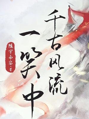 四合院靠智商干翻全院 创新谷