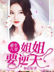 女将军她又美又飒