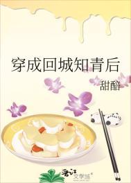 帝师县令赵康萧玲珑 第134章