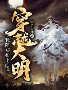 师妹们全是漫画