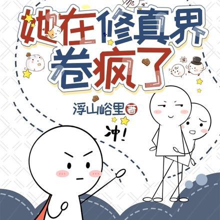 神启人生怎么断更了