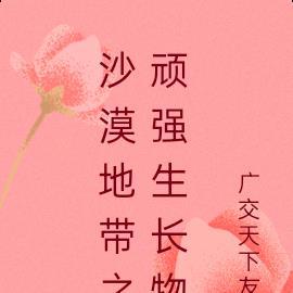 薄情帝王沦陷了txt