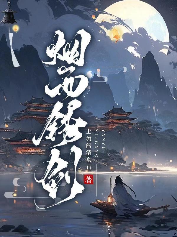 阴沉大佬被我