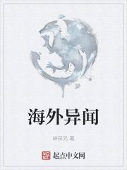 森罗大帝孙悟空