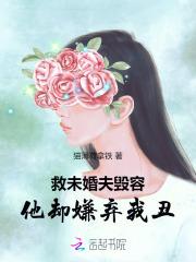 小奶狗总裁姐弟恋