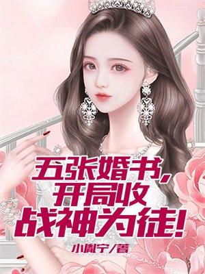 小宫女想上位全文阅读番外