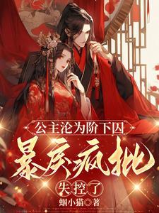 我做的魔法卡牌绝无问题!第1章