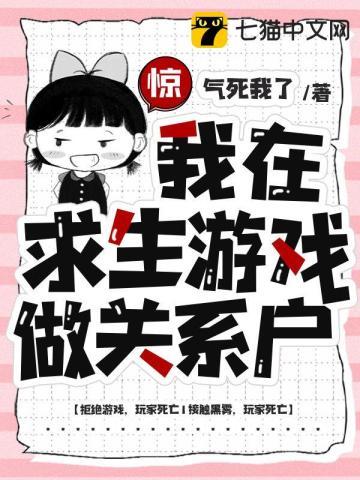 幼稚园全都重生了