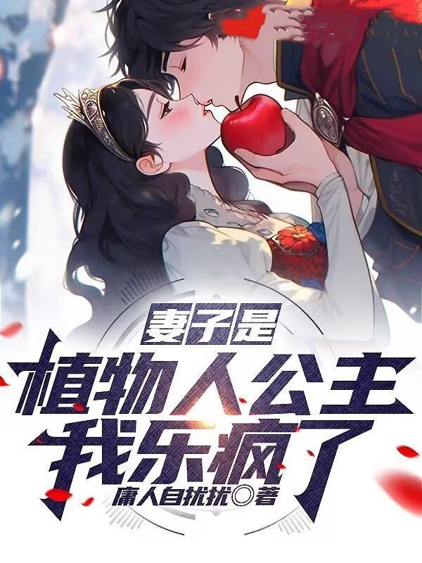 可以离婚吗