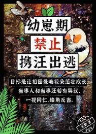 滑雪后我成了大佬txt百度