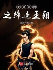 剑武独尊有声