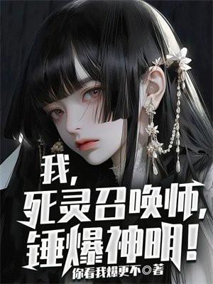 一吻定情美女总裁爱上我