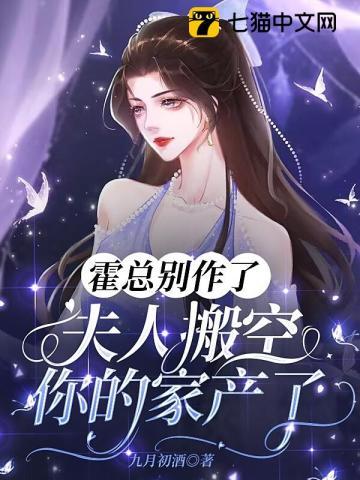 神级插班生中程宇老婆介绍