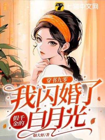 我老婆是女总裁