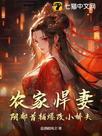 变身绝症美少女全文阅读无弹窗