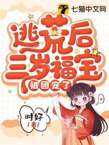 来自蓝星的乐子人无错版