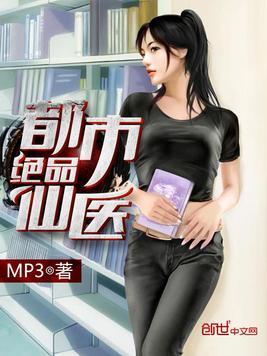 逆天女帝完整版全集免费观看