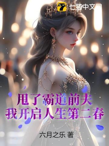 美女师姐我来了秦枫城