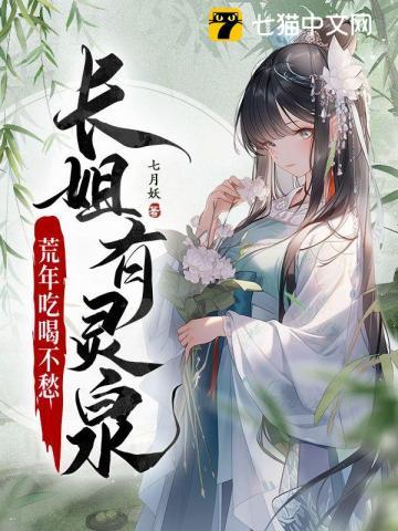 女主角叫欧阳雪落